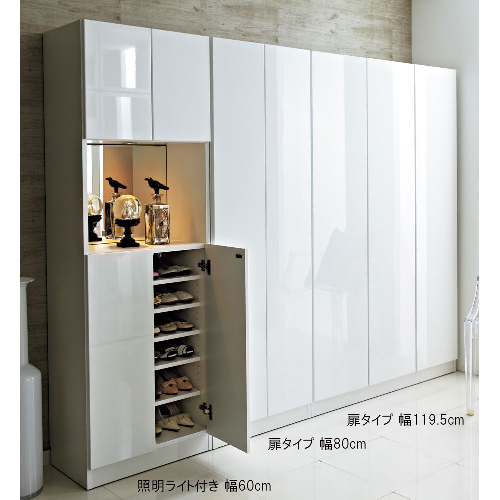 美しく飾れるシューズクローゼット 下駄箱扉タイプ 幅119.5 高さ91cm 下駄箱 シューズボックス 玄関収納 547078