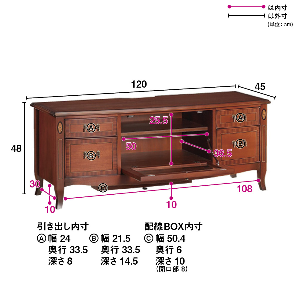 テレビ台 幅120高さ48cm 【ベネチア調象がんシリーズ】 ミドルタイプテレビ台 テレビ台 テレビボード 585323