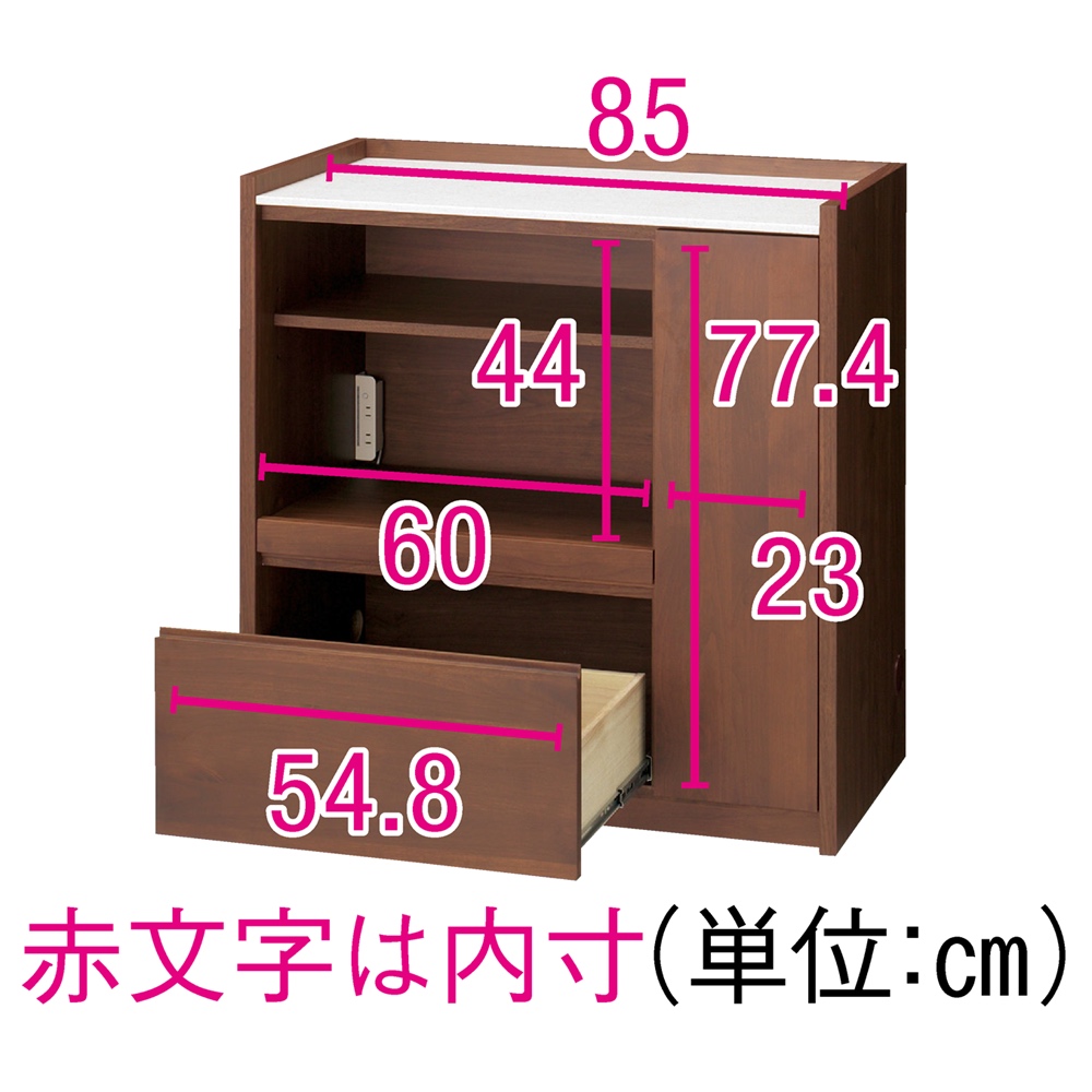 アルダー天然木人工大理石トップ 間仕切り家電収納キッチンカウンター 幅90cm キッチンカウンター キッチン収納 586415