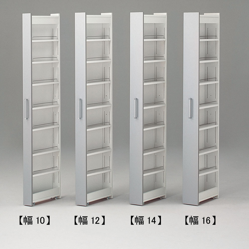 幅12奥行55cm］ リバーシブルキッチンすき間収納ワゴン 日本製