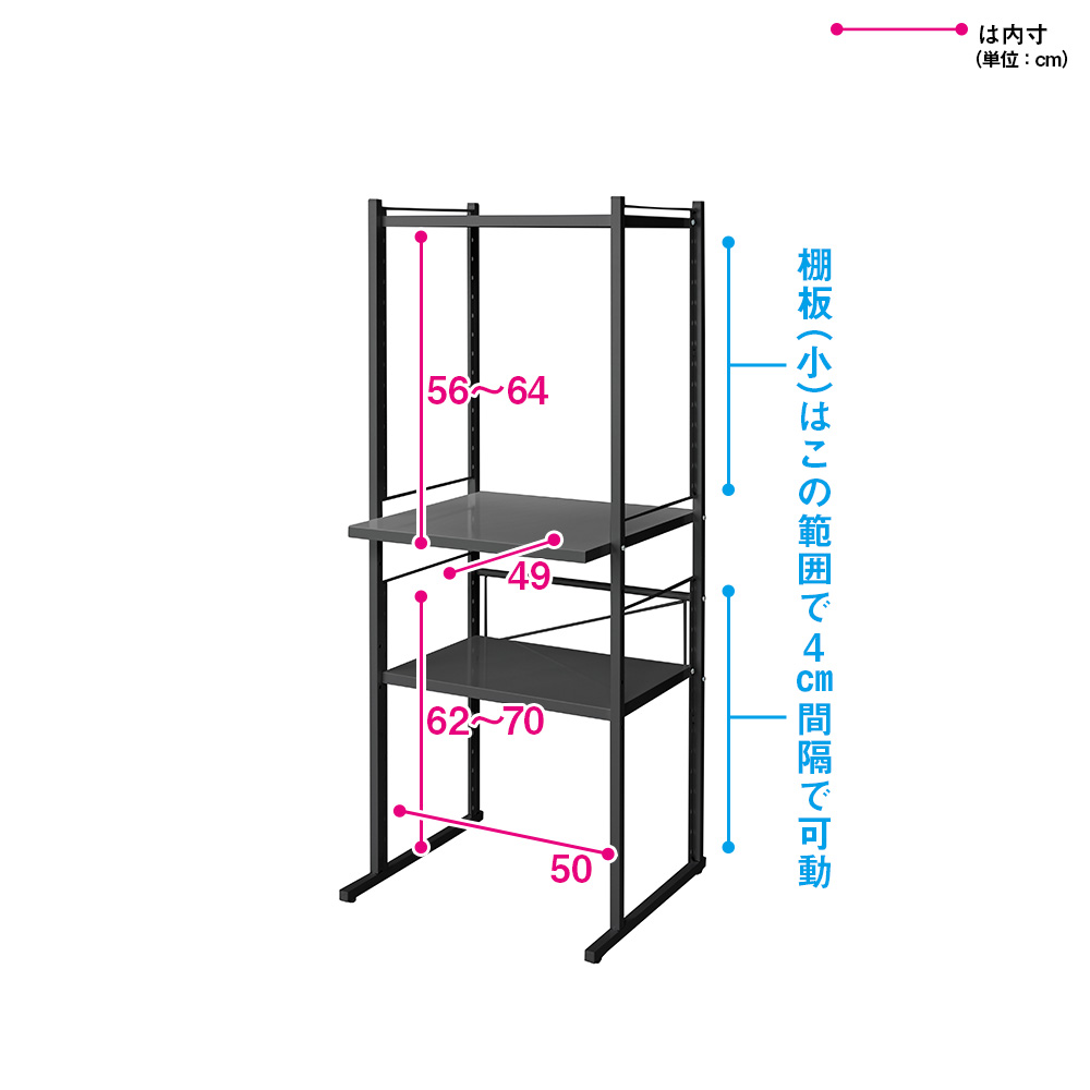 サブ冷凍・冷蔵庫もかがまず使えるキッチンラック 棚板（小）2枚タイプ 台 ラック リビング収納 587006