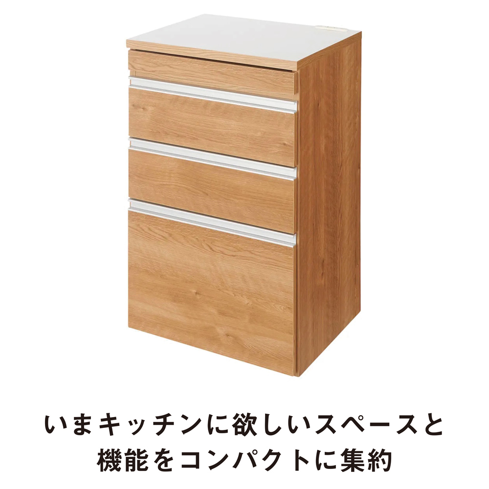 組立不要 スライドテーブル付きキッチン収納 引き出し 幅53.5cm キッチンカウンター キッチン収納 587112