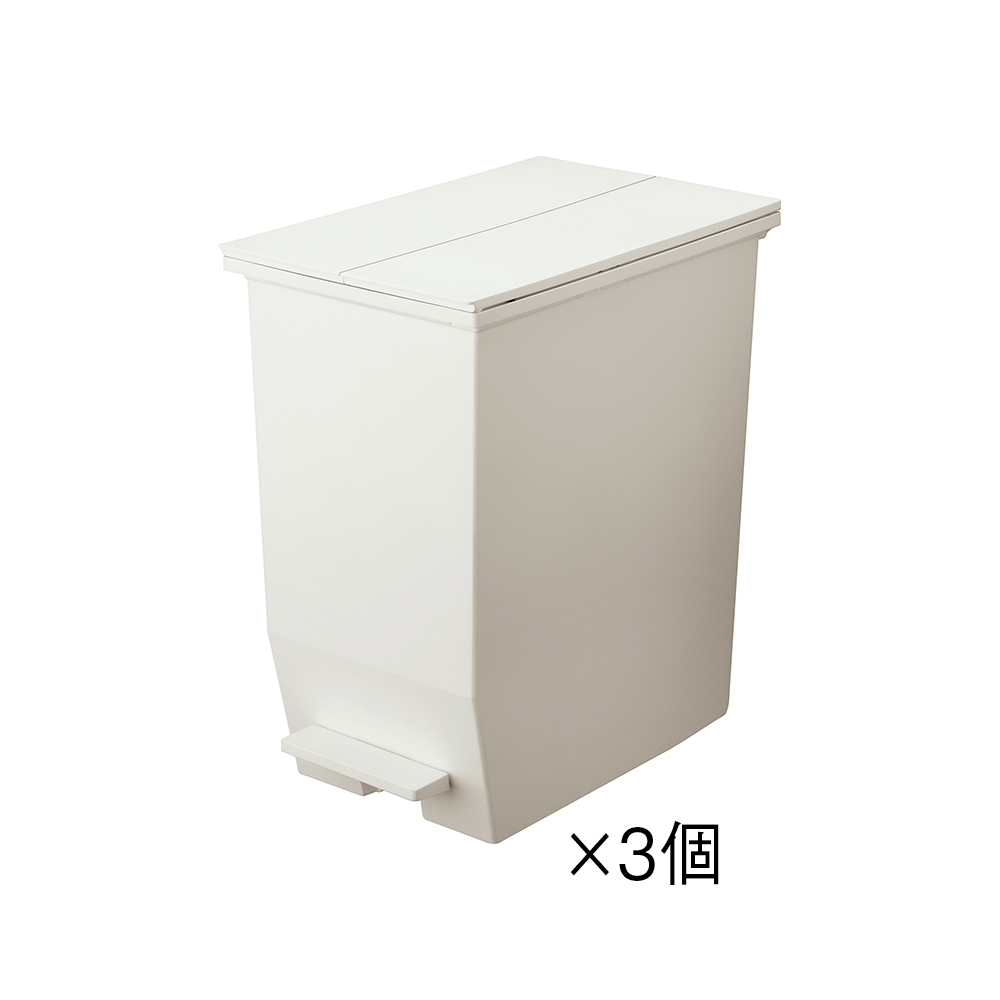 【45リットル×3個組】抗菌加工あり 棚下に置けるペダル式ダストボックス リビング ダストボックス 587122