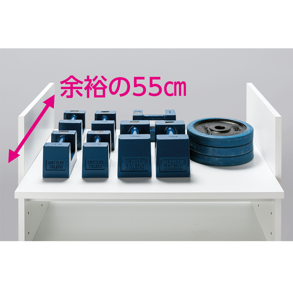 がっちり安定 造り付けのような乾燥機置き台 奥行55cmタイプ 幅