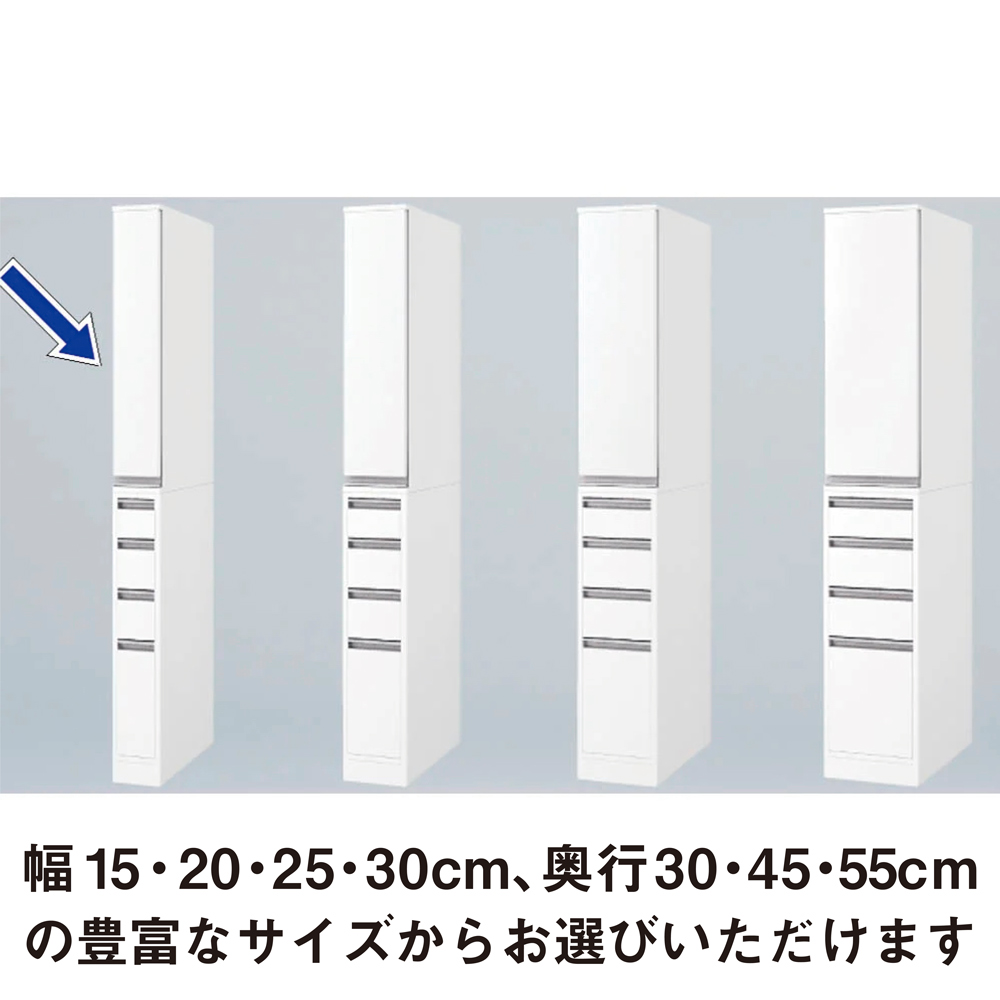 サイズが豊富な光沢すき間収納庫 幅15cm・奥行30cm 洗面所収納 隙間収納 トイレ 洗面所 ランドリー収納 587512