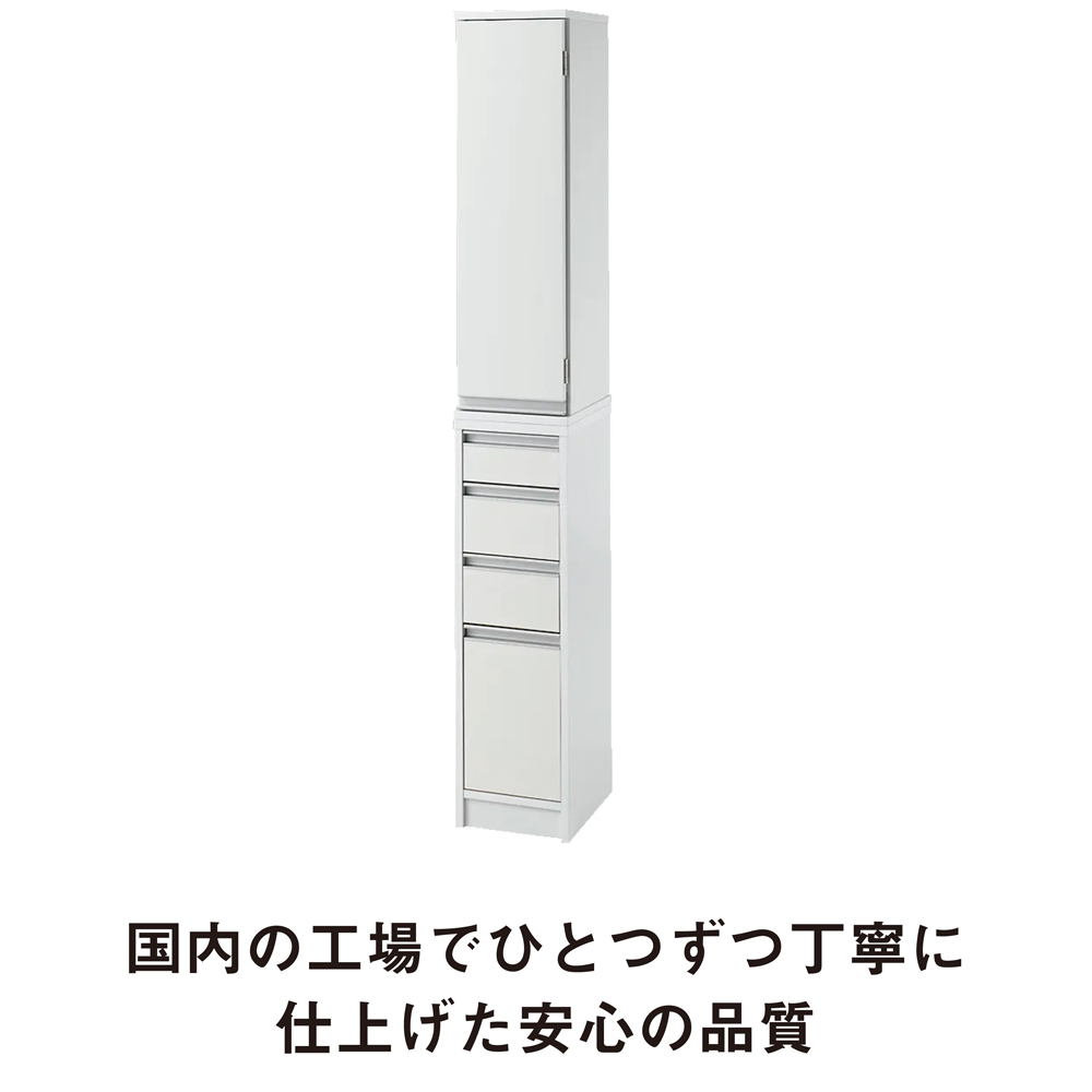 サイズが豊富な光沢すき間収納庫 幅25cm・奥行45cm スライド可動棚タイプ 洗面所収納 隙間収納 トイレ 洗面所 ランドリー収納 587518