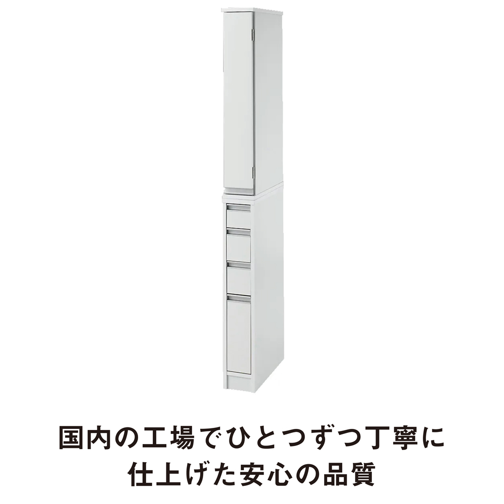 サイズが豊富な光沢すき間収納庫 幅15cm・奥行55cm スライド可動棚タイプ 洗面所収納 隙間収納 トイレ 洗面所 ランドリー収納 587520