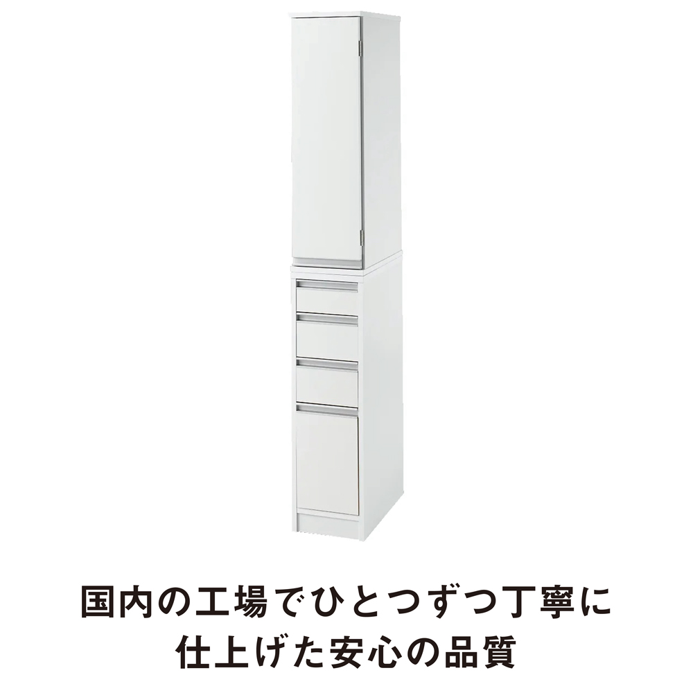 サイズが豊富な光沢すき間収納庫 幅25cm・奥行55cm スライド可動棚タイプ 洗面所収納 隙間収納 トイレ 洗面所 ランドリー収納 587522