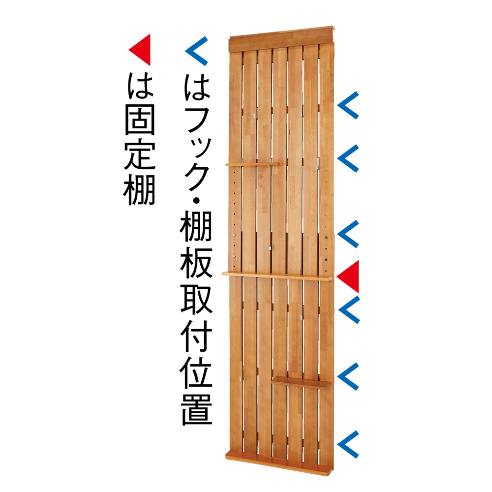 金具がきれいに隠せる 天然木突っ張りウォール 幅62cm 突っ張り収納 ラック 本棚 シェルフ 588410