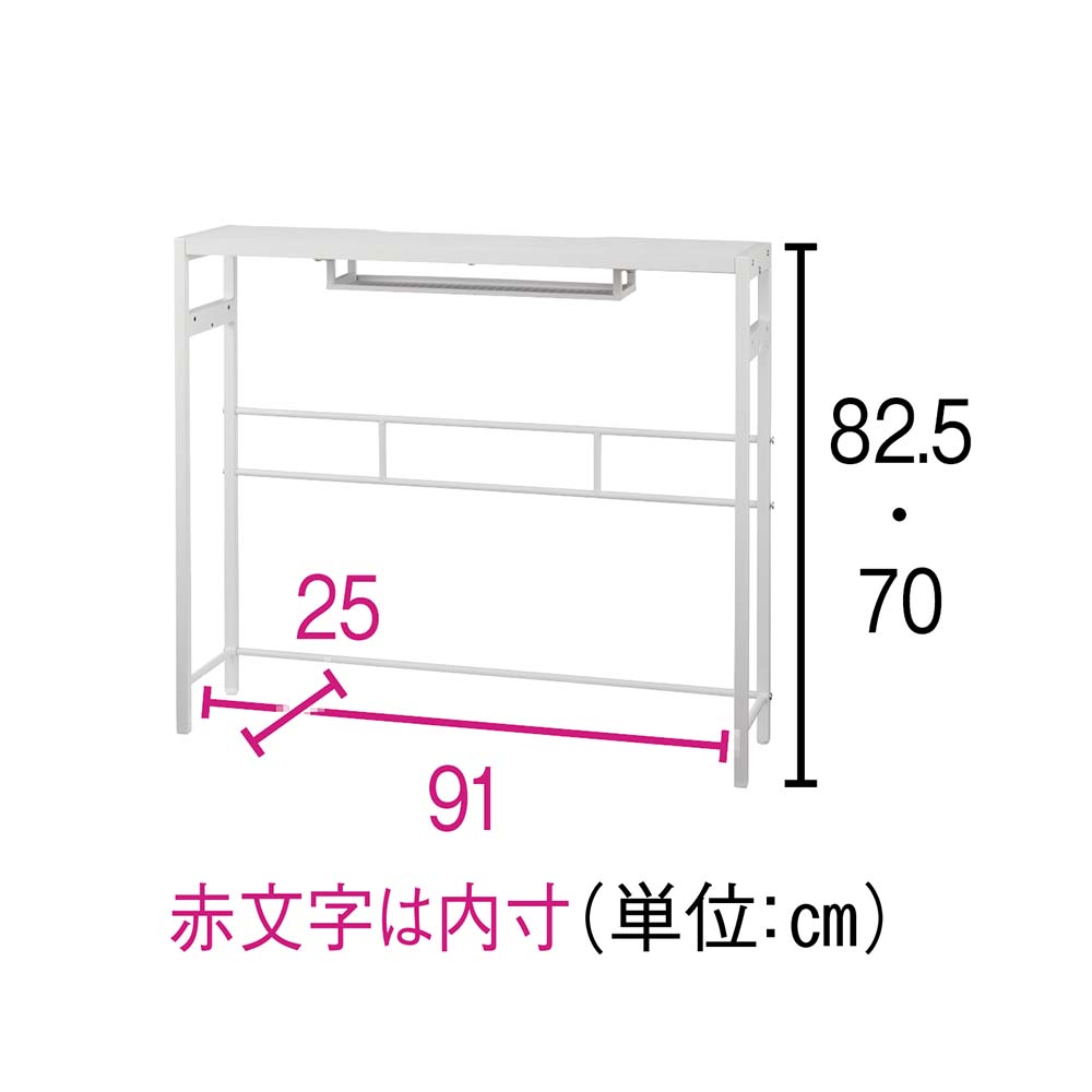 デスクをまたげるモニター台 幅95cm サイド 脇机 机 588420