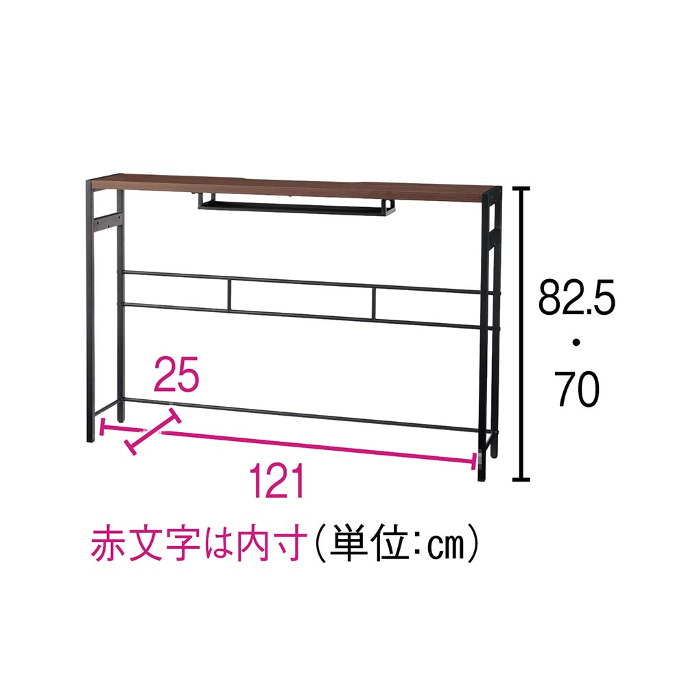デスクをまたげるモニター台 幅125cm サイド 脇机 机 588421