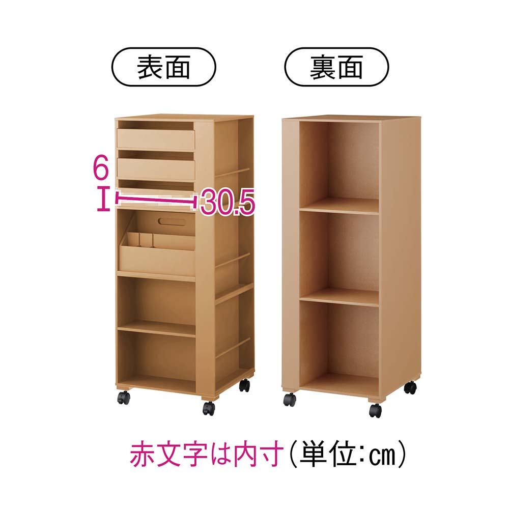 分類収納デスクサイドラック 高さ106.5cm サイド 脇机 机 588423