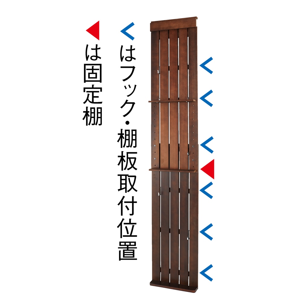 金具がきれいに隠せる 天然木突っ張りウォール 幅44cm 突っ張り収納 ラック 本棚 シェルフ 588459