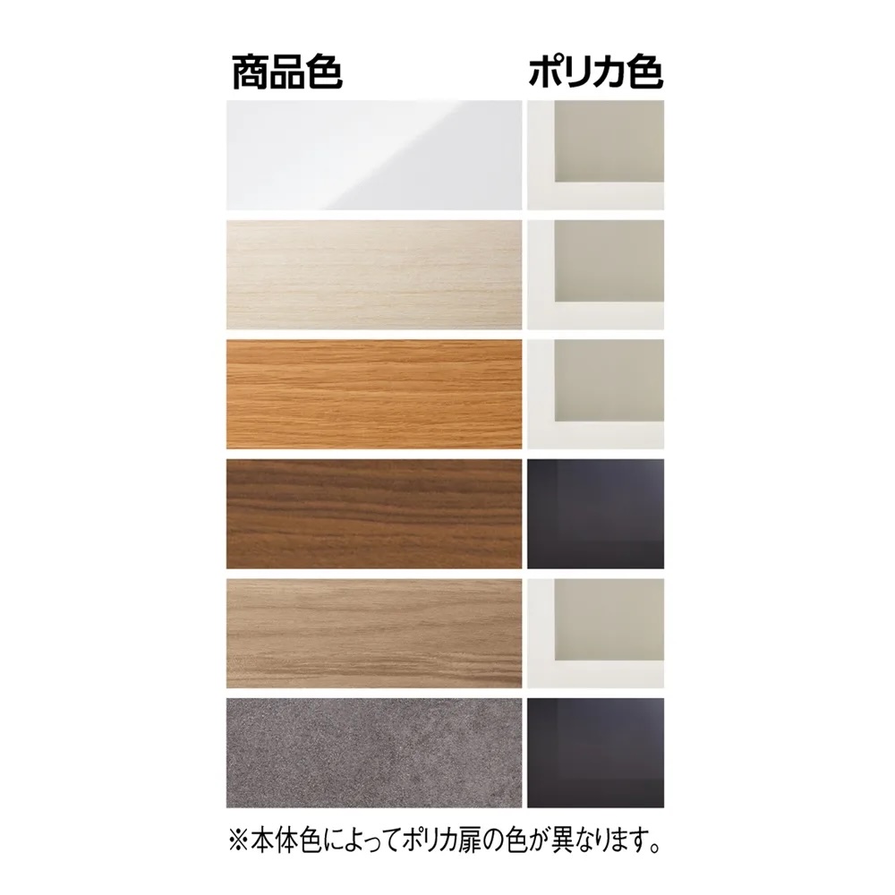 コーナーまで有効に使える幅・高さぴったり本棚 上オープン・下引き出しタイプ 幅80cm奥行42cm高さ180cm 本棚 ブックシェルフ 書棚 ラック シェルフ 588781