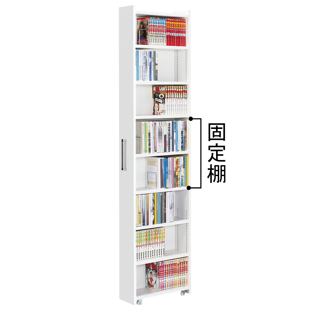 1cmピッチ スライド式すき間収納ワゴン単体 幅16cm （DVD収納＆コミック・漫画本収納用） CD DVDラック 本棚 ラック シェルフ 588805
