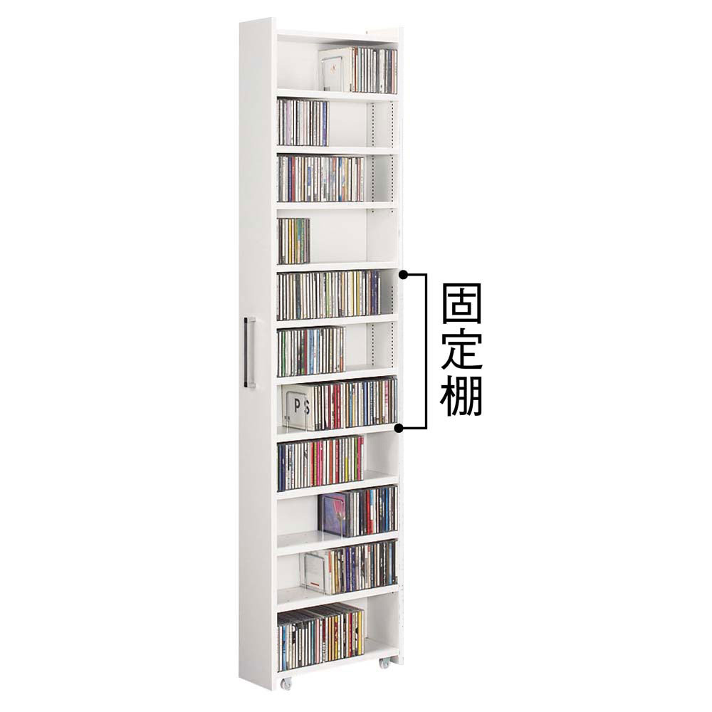 1cmピッチ スライド式すき間収納ワゴン単体 幅16cm （CD収納用 可動棚板8枚タイプ） CD DVDラック 本棚 ラック シェルフ 588806