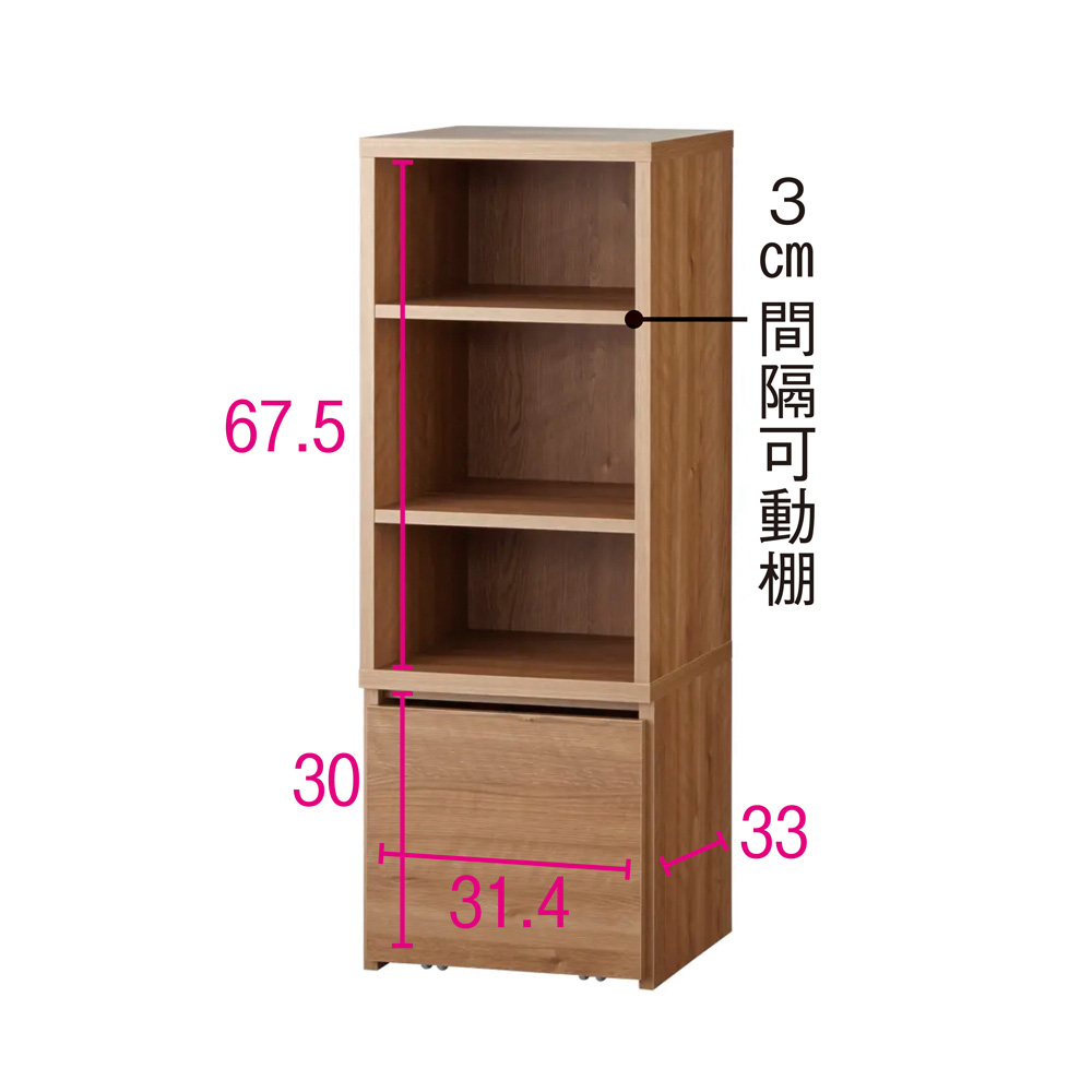 天然木調 段違い棚のブックシェルフ 高さ110cm コミックラック 本棚 ラック シェルフ 588960