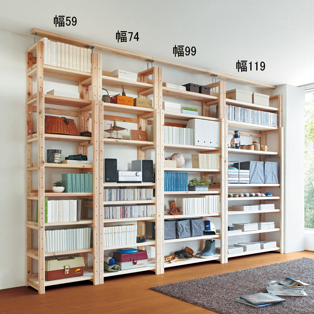 国産杉頑丈突っ張りラック（本棚） 幅74奥行38cm 突っ張り収納 ラック 本棚 シェルフ 588610