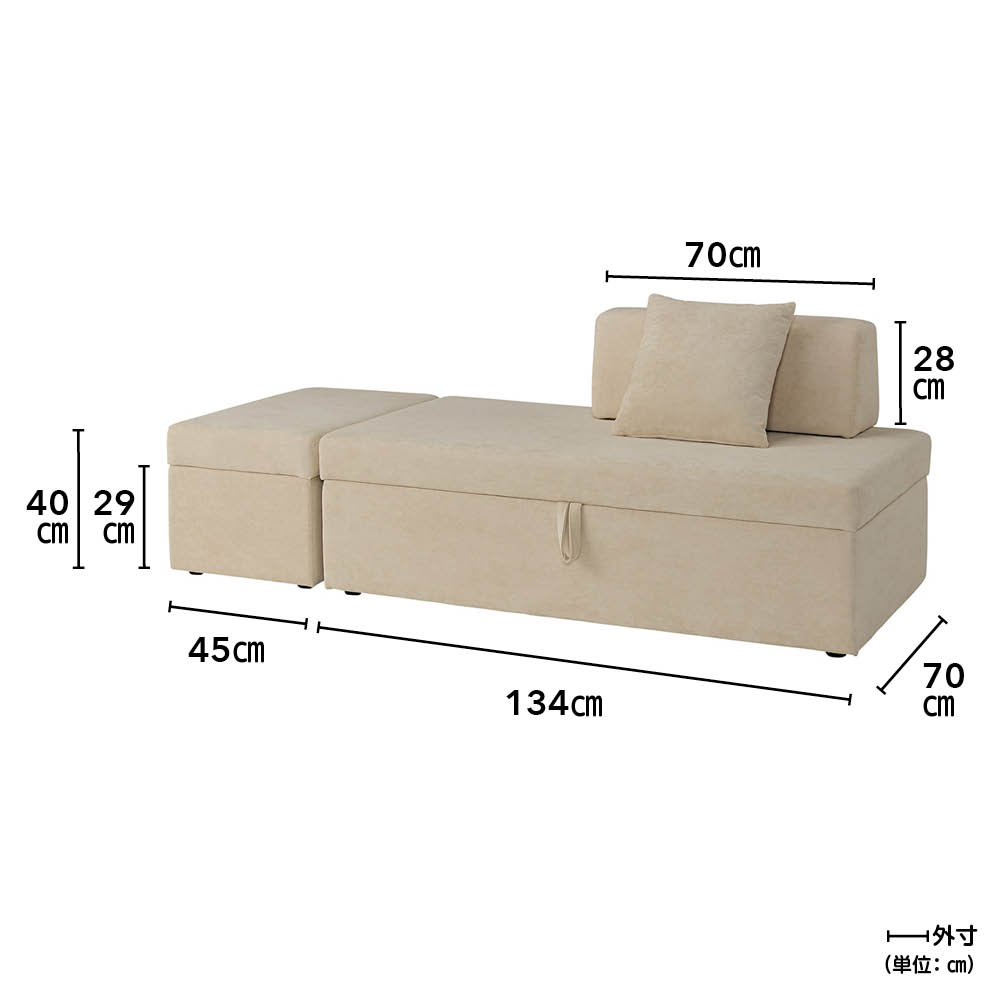 コンパクト収納ソファベッド ディノスANAmall店
