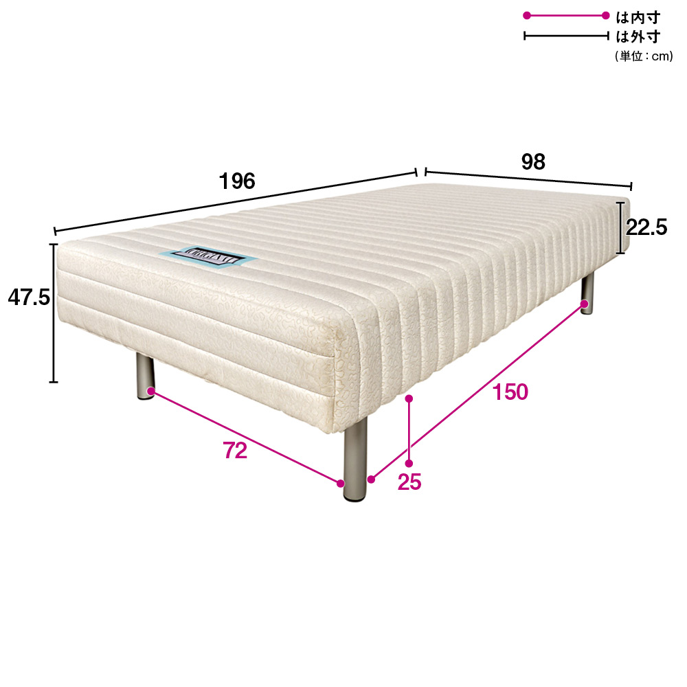 【ハイタイプ・脚高25高さ47.5cm】France Bed/フランスベッド 軽くて丈夫な脚付きマットレスベッド ベッド 626815