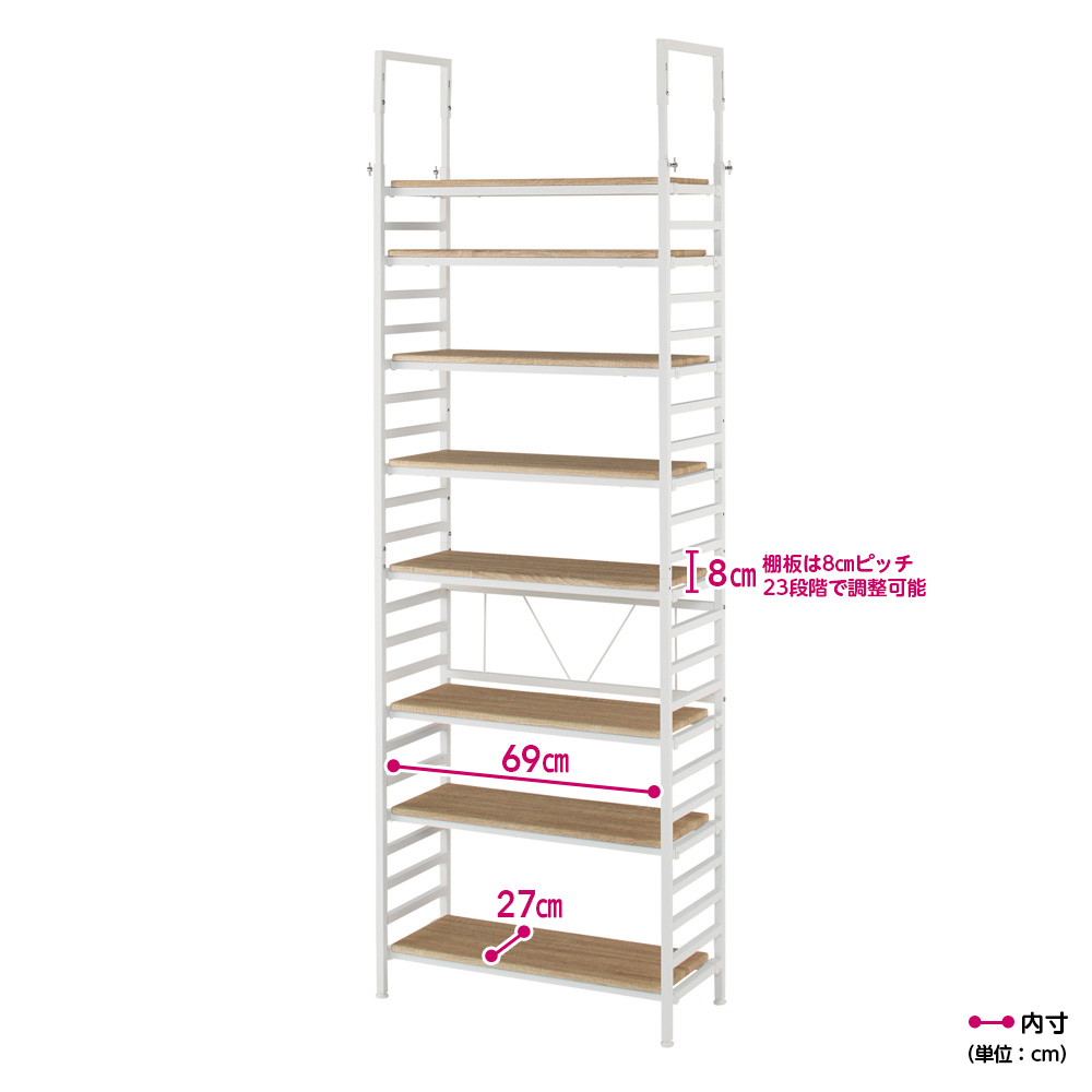 北欧ナチュラルの頑丈突っ張りラック 幅75cm奥行33cm 突っ張り収納 ラック 本棚 シェルフ 627502