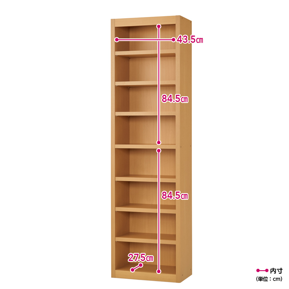 棚板ガッチリ頑丈本棚 幅50cm 本棚 ブックシェルフ 書棚 ラック シェルフ 627802