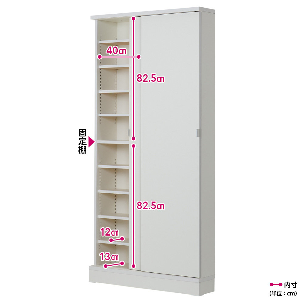 棚板1cmピッチの引き戸本棚 幅87cm奥行19.5cm コミックラック 本棚 ラック シェルフ 627901