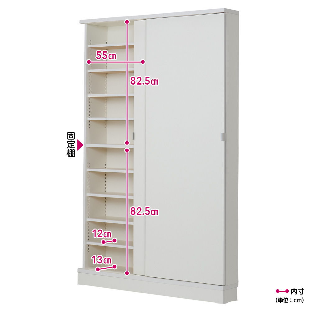 棚板1cmピッチの引き戸本棚 幅117cm奥行19.5cm コミックラック 本棚 ラック シェルフ 627902