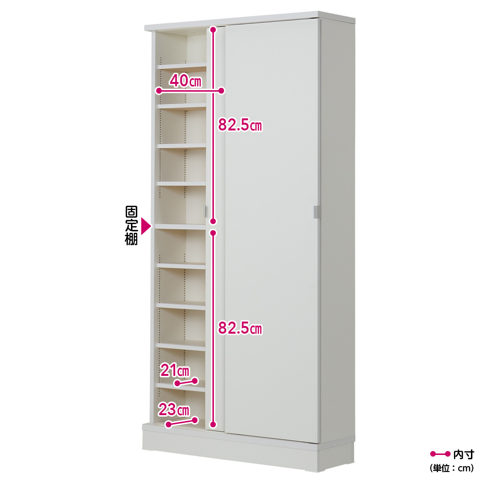 棚板1cmピッチの引き戸本棚 幅87cm奥行29.5cm コミックラック 本棚 ラック シェルフ 627903