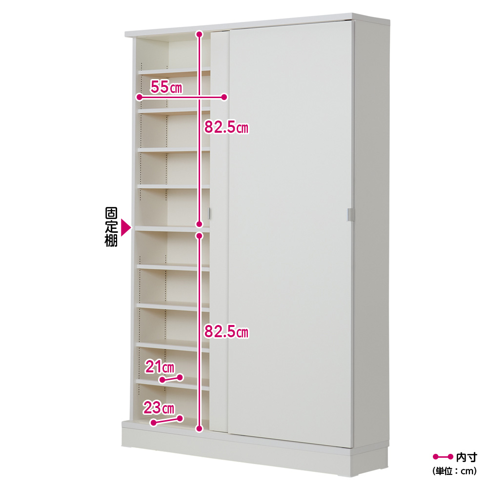 棚板1cmピッチの引き戸本棚 幅117cm奥行29.5cm コミックラック 本棚 ラック シェルフ 627904