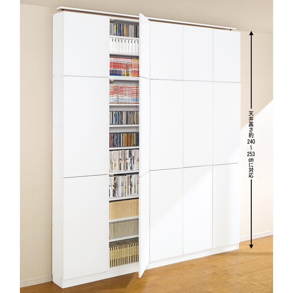 天井突っ張り式壁面ラック 扉タイプ上置き付き 幅120.5奥行32本体高さ235cm 突っ張り収納 ラック 本棚 シェルフ 628012