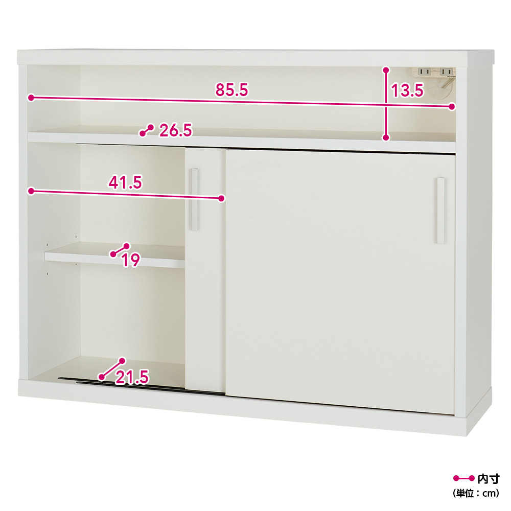狭い空間に置きやすい引き戸タイプのテレビ台 幅90cm 壁面収納テレビ台 テレビ台 テレビボード 628401