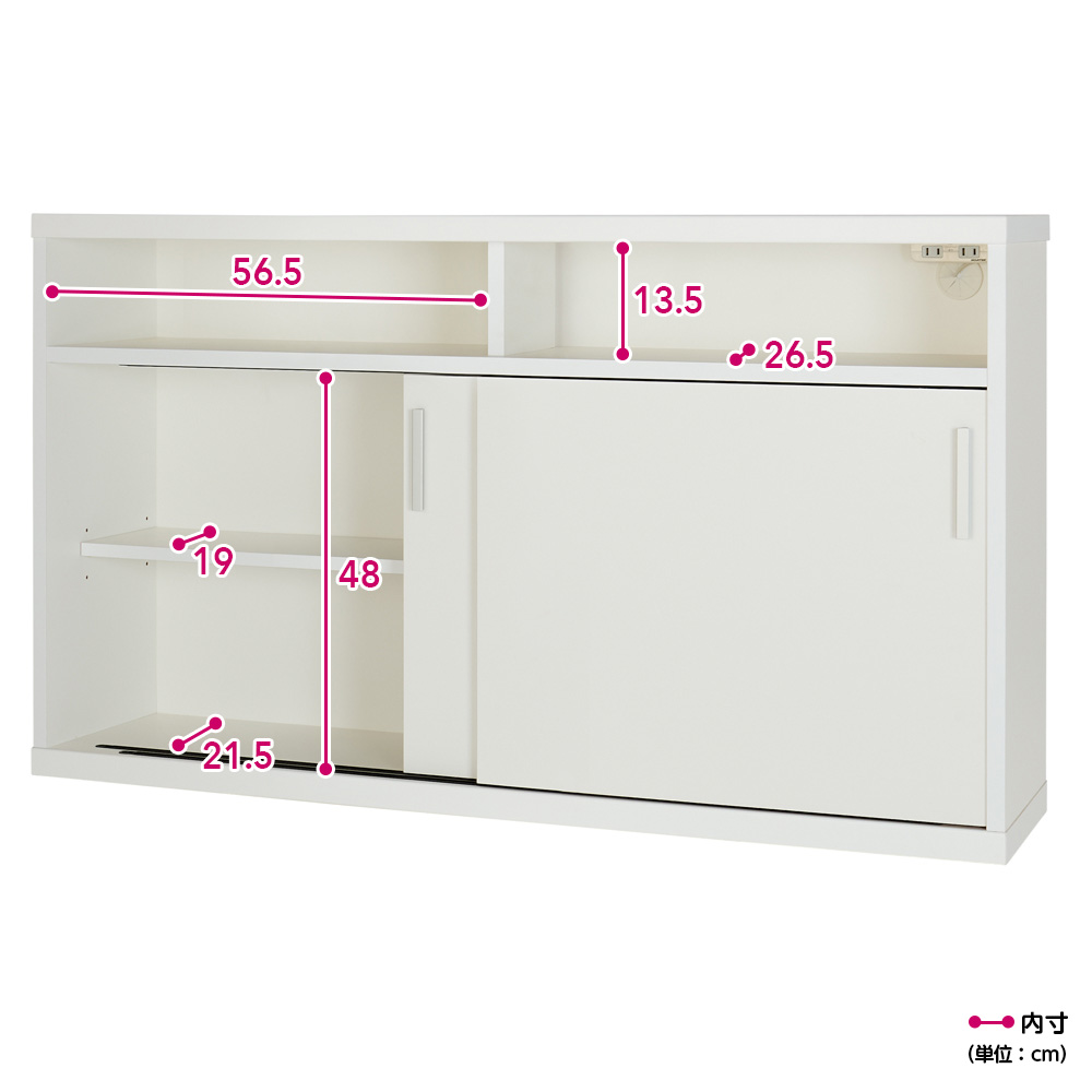 狭い空間に置きやすい引き戸タイプのテレビ台 幅120cm 壁面収納テレビ台 テレビ台 テレビボード 628402