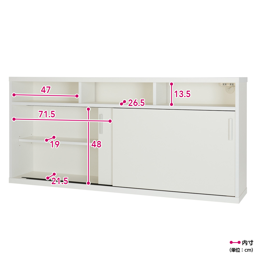 狭い空間に置きやすい引き戸タイプのテレビ台 幅150cm 壁面収納テレビ台 テレビ台 テレビボード 628403