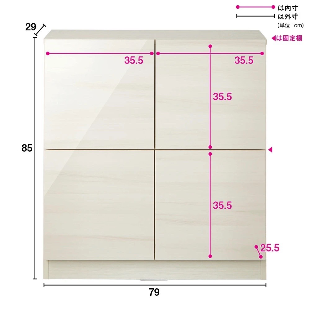 スクエア木目カウンター下収納 2列4マス 幅79cm奥行29cm キッチンカウンター下収納 キッチン収納 629033