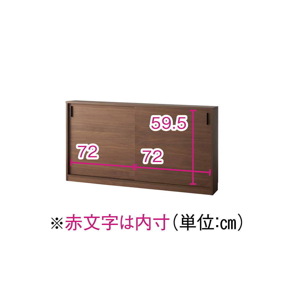 ウォルナットカウンター下収納庫 引き戸 幅150奥行23高さ70cm キッチンカウンター下収納 キッチン収納 629262