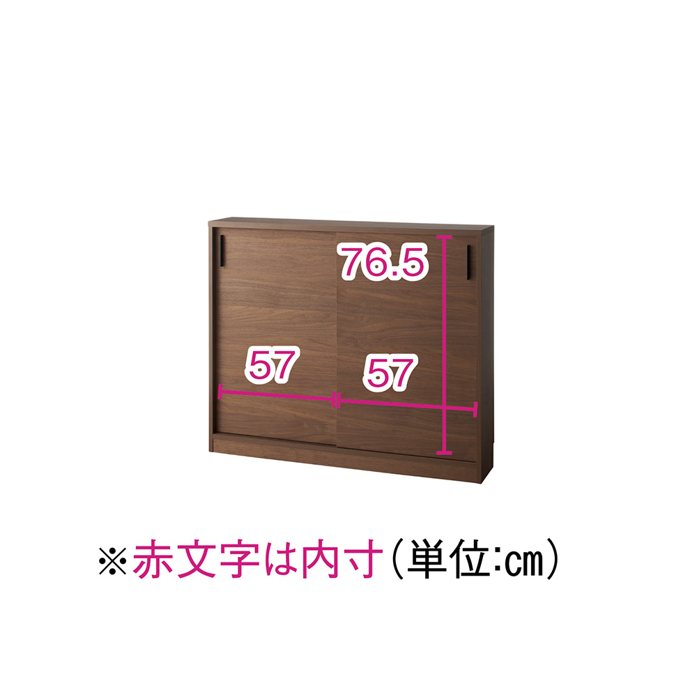 ウォルナットカウンター下収納庫 引き戸 幅120奥行29.5高さ87cm キッチンカウンター下収納 キッチン収納 629272