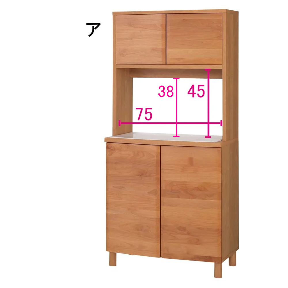 アルダー天然木アールデザインシリーズ キッチンボード 幅80cm キッチンボード キッチン収納 629714