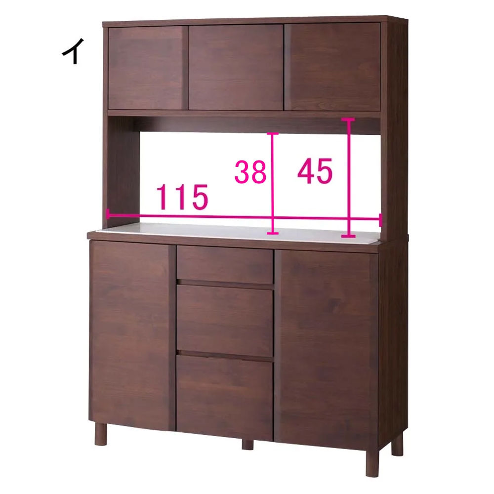 アルダー天然木アールデザインシリーズ キッチンボード 幅120cm キッチンボード キッチン収納 629715