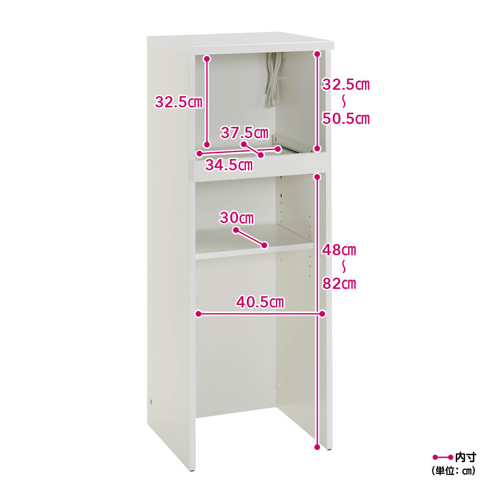 ゴミ箱に合わせて自由に収納できる間仕切り家電収納庫 幅45cm パーテーション 間仕切り リビング収納 630520
