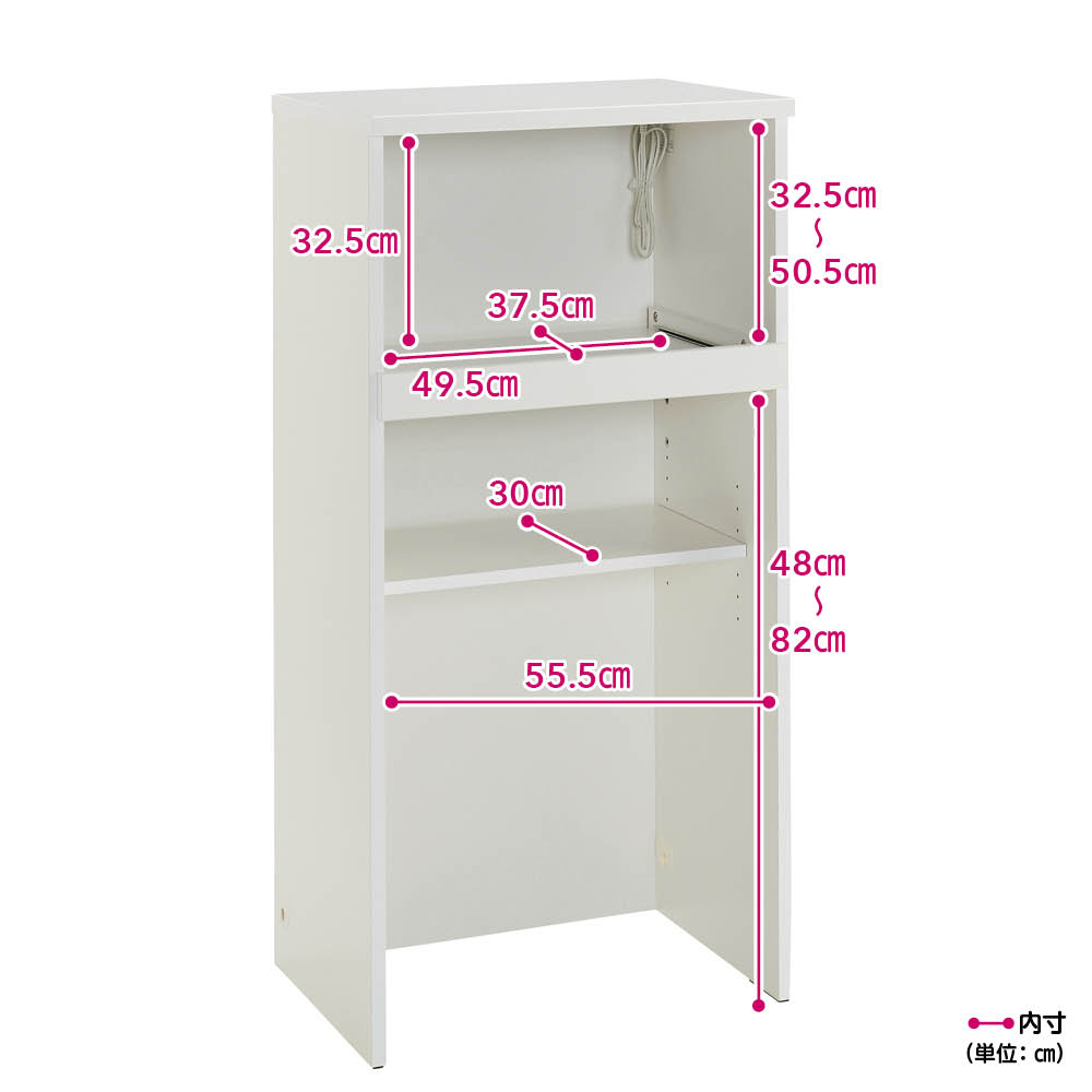 ゴミ箱に合わせて自由に収納できる間仕切り家電収納庫 幅60cm パーテーション 間仕切り リビング収納 630521