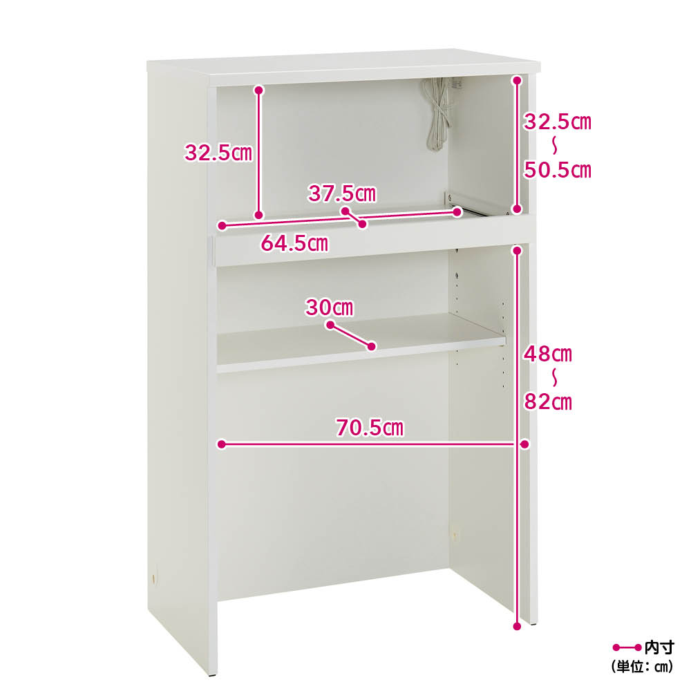 ゴミ箱に合わせて自由に収納できる間仕切り家電収納庫 幅75cm パーテーション 間仕切り リビング収納 630522