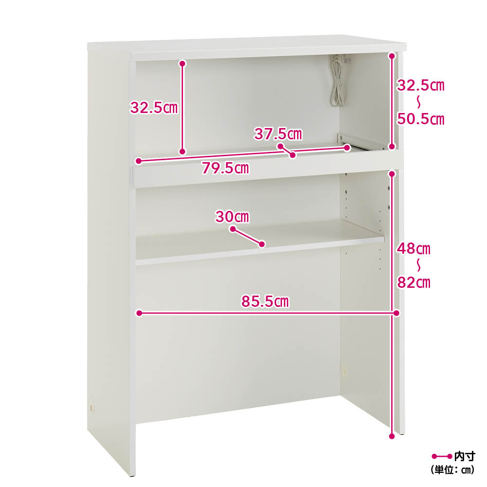 ゴミ箱に合わせて自由に収納できる間仕切り家電収納庫 幅90cm パーテーション 間仕切り リビング収納 630523