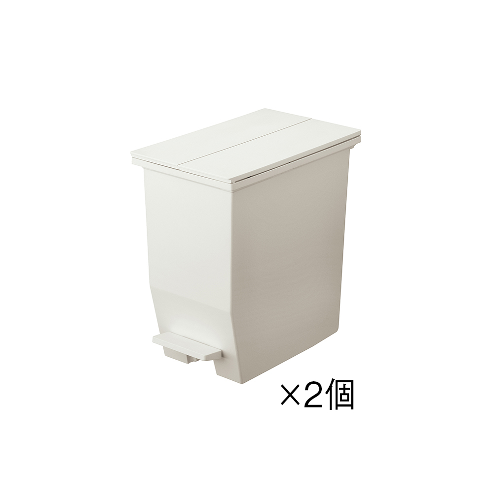 【20リットル×2個組】抗菌加工あり 棚下に置けるペダル式ダストボックス リビング ダストボックス 630553