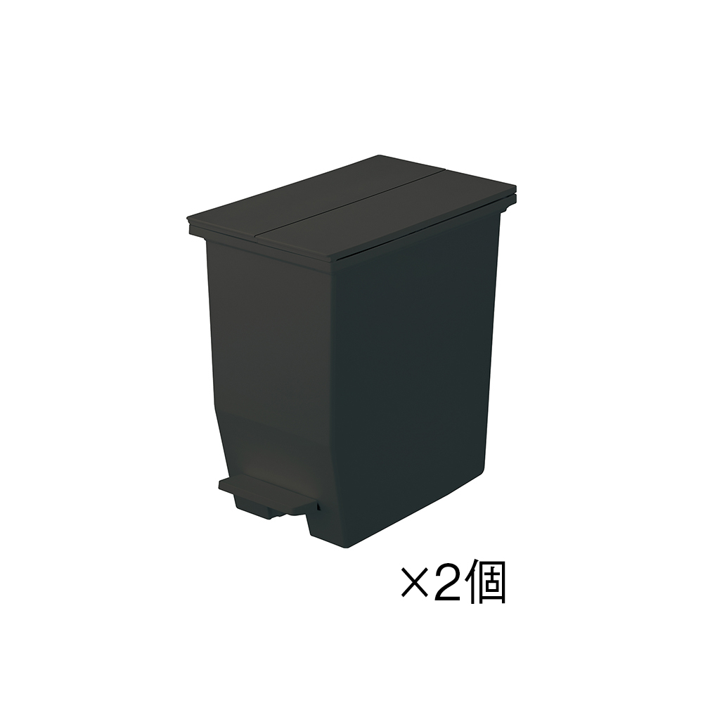 【20リットル×2個組】抗菌加工あり 棚下に置けるペダル式ダストボックス リビング ダストボックス 630553