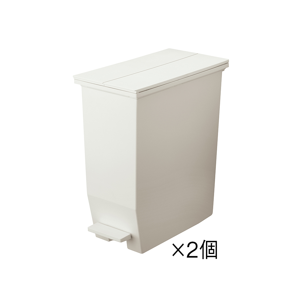 【35リットル×2個組】抗菌加工あり 棚下に置けるペダル式ダストボックス リビング ダストボックス 630555