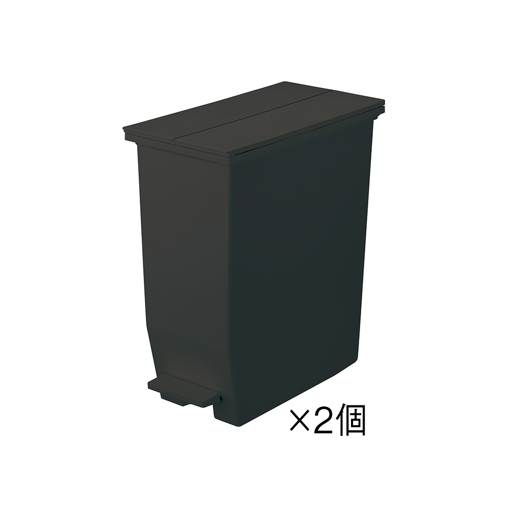 【35リットル×2個組】抗菌加工あり 棚下に置けるペダル式ダストボックス リビング ダストボックス 630555