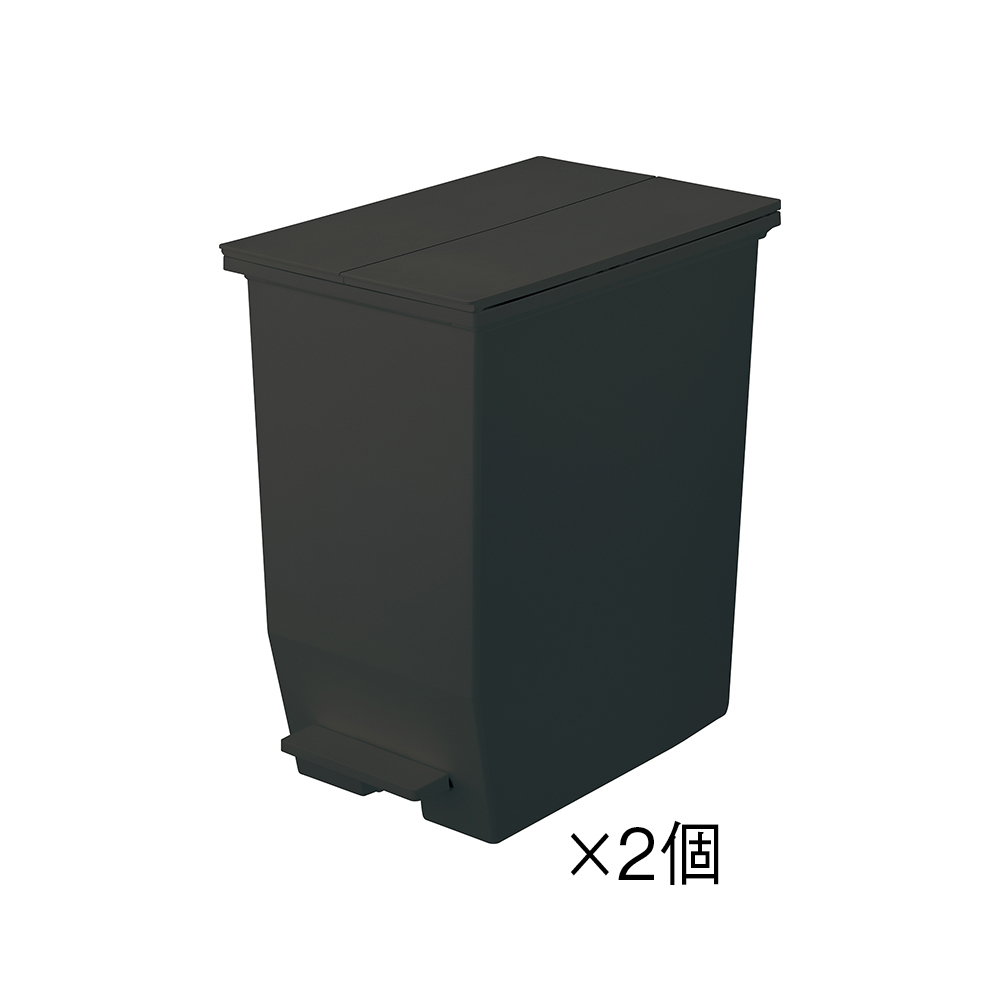 【45リットル×2個組】抗菌加工あり 棚下に置けるペダル式ダストボックス リビング ダストボックス 630557