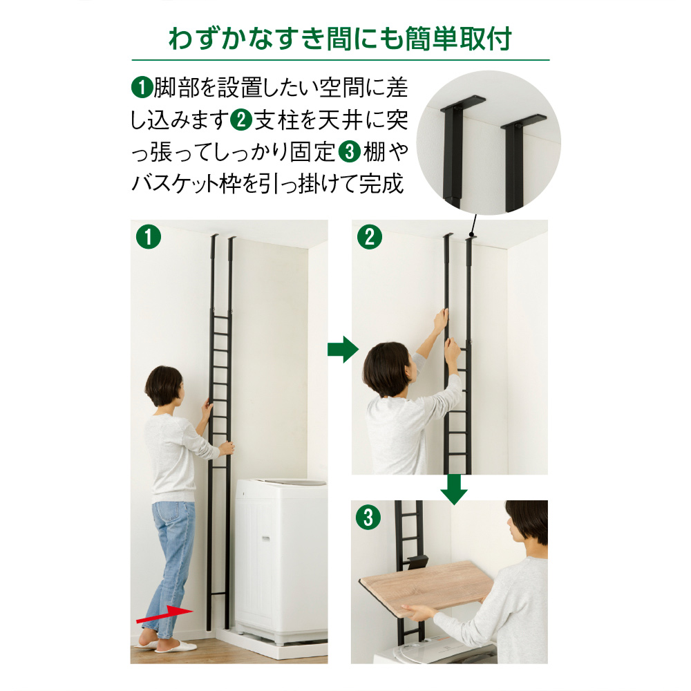 dショッピング |1本脚ですっきり置ける カフェ風スマートランドリー