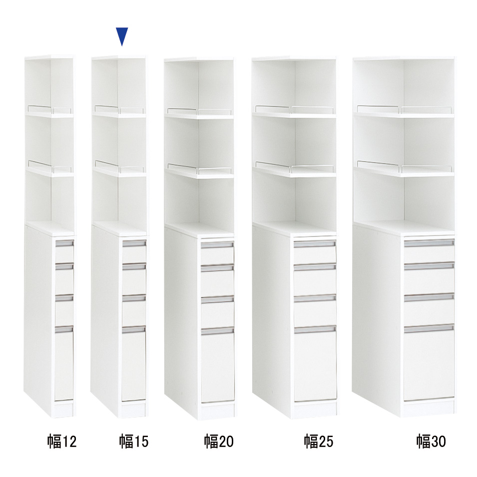 取り出しやすい2面オープンすき間収納庫 奥行29.5cm・幅15cm 洗面所収納 隙間収納 トイレ 洗面所 ランドリー収納 631002